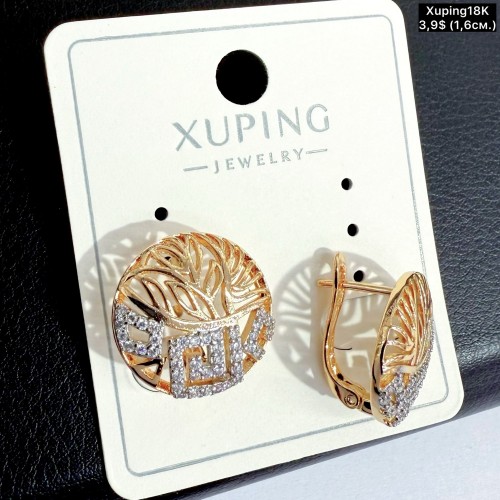 Сережки Xuping18К 20574 (1.6см)